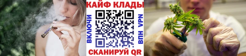 Купить наркоту Бор Гашиш  АМФЕТАМИН  Меф  МАРИХУАНА 
