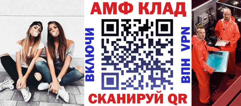 Amphetamine 98%  Бор 