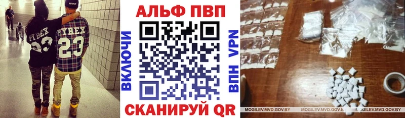 цены Бор Alpha-PVP СК КРИС