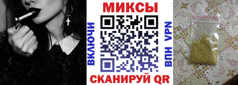Бутират буратино  цены   Бор 