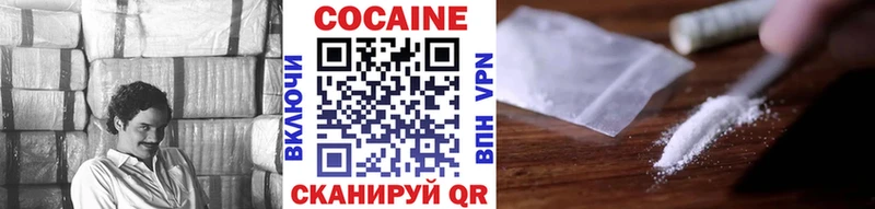 КОКАИН FishScale  Бор 