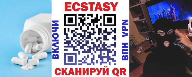 купить закладку  Бор  ЭКСТАЗИ бентли 