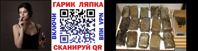 ГАШ 40% ТГК Бор