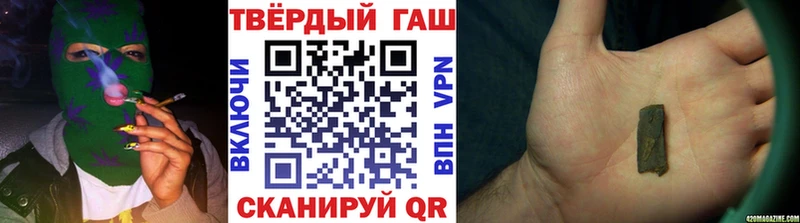 ГАШИШ гашик  купить закладку  Бор 