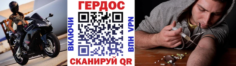 продажа наркотиков  Бор  hydra tor  Героин Heroin 