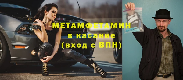 мяу мяу кристалл Пестово
