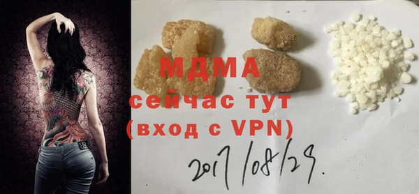 mix Балахна