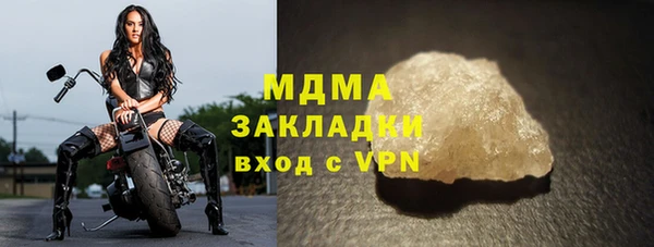 mix Балахна