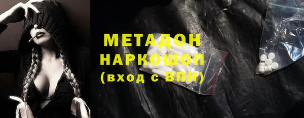 не бодяженный Балабаново