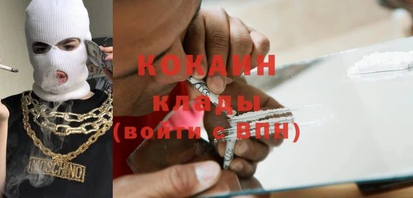 кокаин премиум Баксан