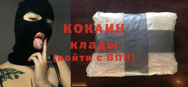 кокаин премиум Баксан