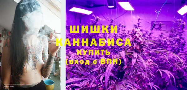 мяу мяу кристалл Пестово