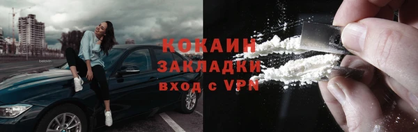 mix Балахна