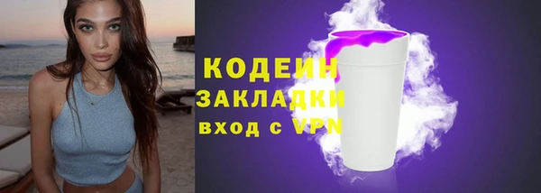 не бодяженный Балабаново