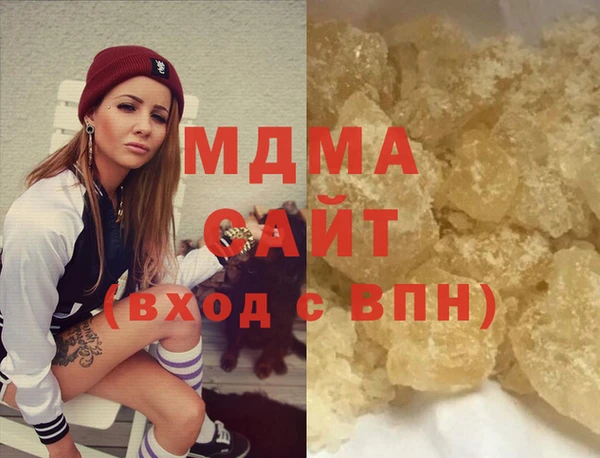 кокаин премиум Баксан