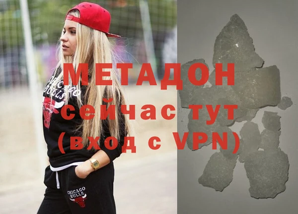 хмурый Армянск