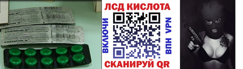 Лсд 25 экстази кислота  где можно купить   площадка какой сайт  Бор 