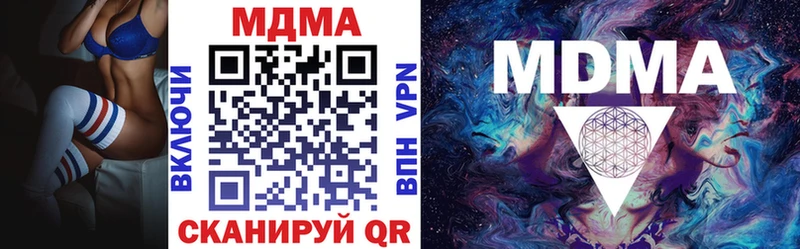 МДМА VHQ Бор