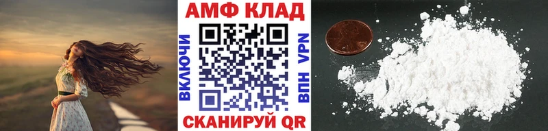 Первитин пудра  OMG ТОР  Бор 