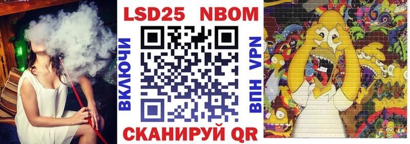маркетплейс официальный сайт Бор Марки NBOMe 1,5мг наркотики
