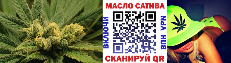 Дистиллят ТГК вейп с тгк  блэк спрут рабочий сайт  Бор 
