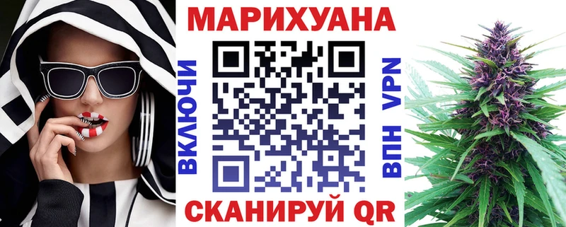 Бошки Шишки LSD WEED  KRAKEN онион  Бор  продажа наркотиков 
